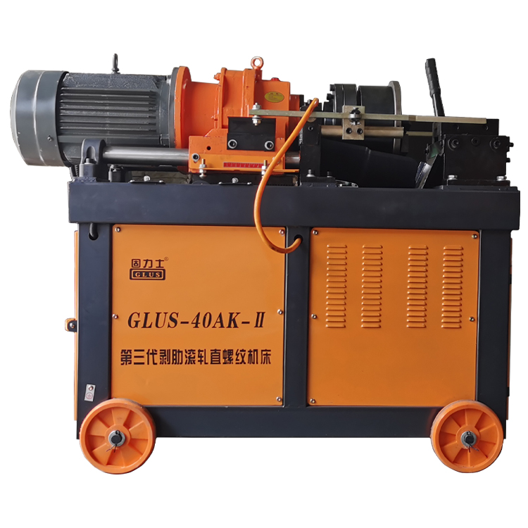 鋼筋直螺紋滾絲機(jī)40AK-Ⅱ型