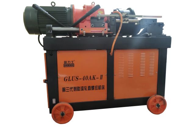 鋼筋剝助滾扎直螺紋滾絲機