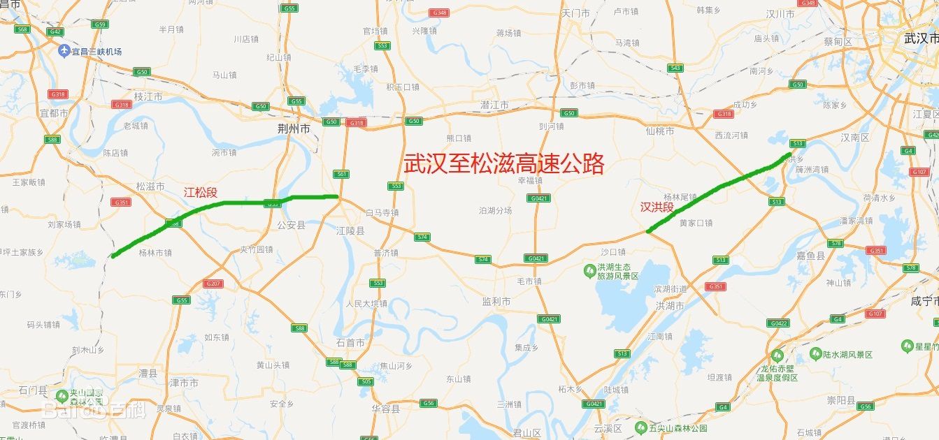 固力士參與武漢至松滋高速公路江陵至松滋段項(xiàng)目
