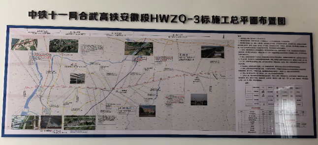 案例 | 固力士鋼筋連接套筒助力合武高鐵安徽段建設(shè) 鑄就超級(jí)工程品質(zhì)